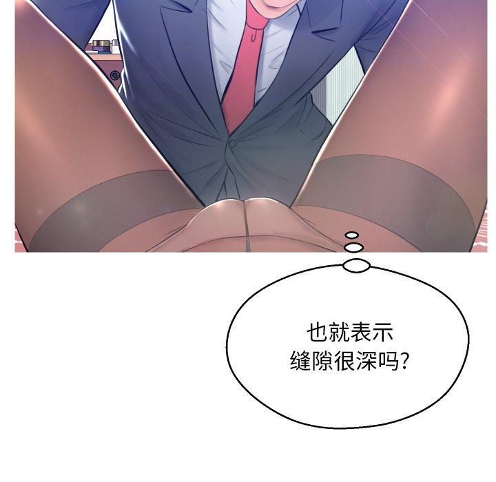 俏儿媳[h漫]韩漫全集-俏儿媳-第 10 话无删减无遮挡章节图片 