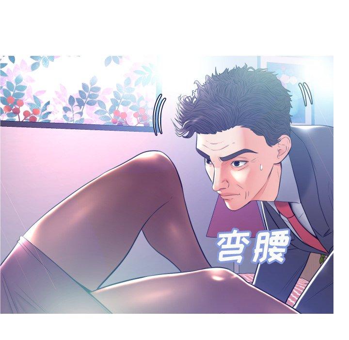 俏儿媳[h漫]韩漫全集-俏儿媳-第 10 话无删减无遮挡章节图片 