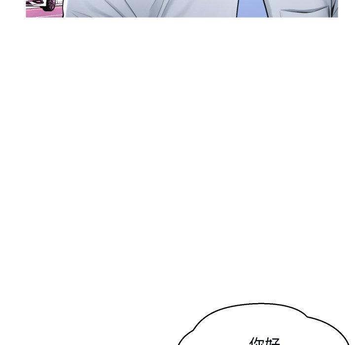 俏儿媳[h漫]韩漫全集-俏儿媳-第 11 话无删减无遮挡章节图片 