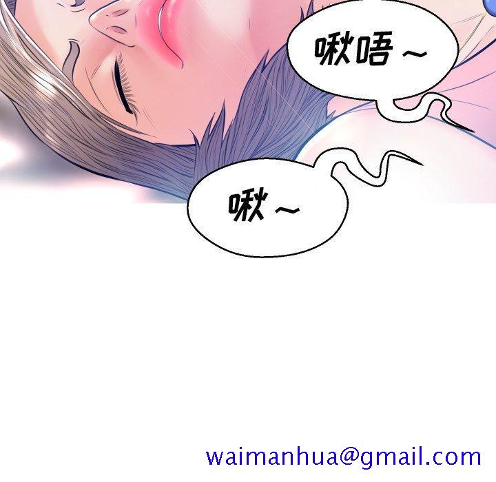 俏儿媳[h漫]韩漫全集-俏儿媳-第 11 话无删减无遮挡章节图片 
