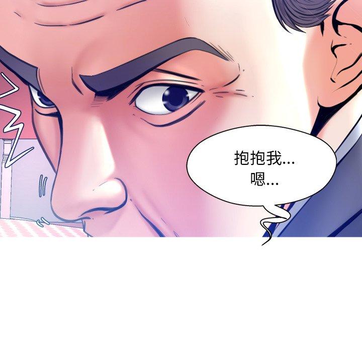 俏儿媳[h漫]韩漫全集-俏儿媳-第 11 话无删减无遮挡章节图片 