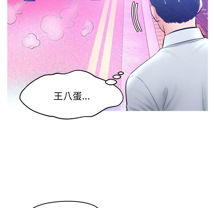 俏儿媳[h漫]韩漫全集-俏儿媳-第 11 话无删减无遮挡章节图片 