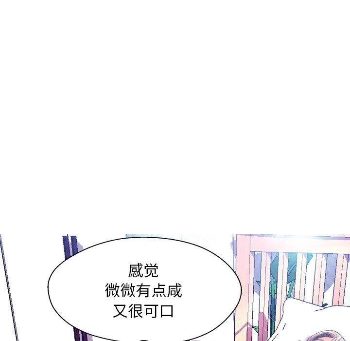 俏儿媳[h漫]韩漫全集-俏儿媳-第 11 话无删减无遮挡章节图片 