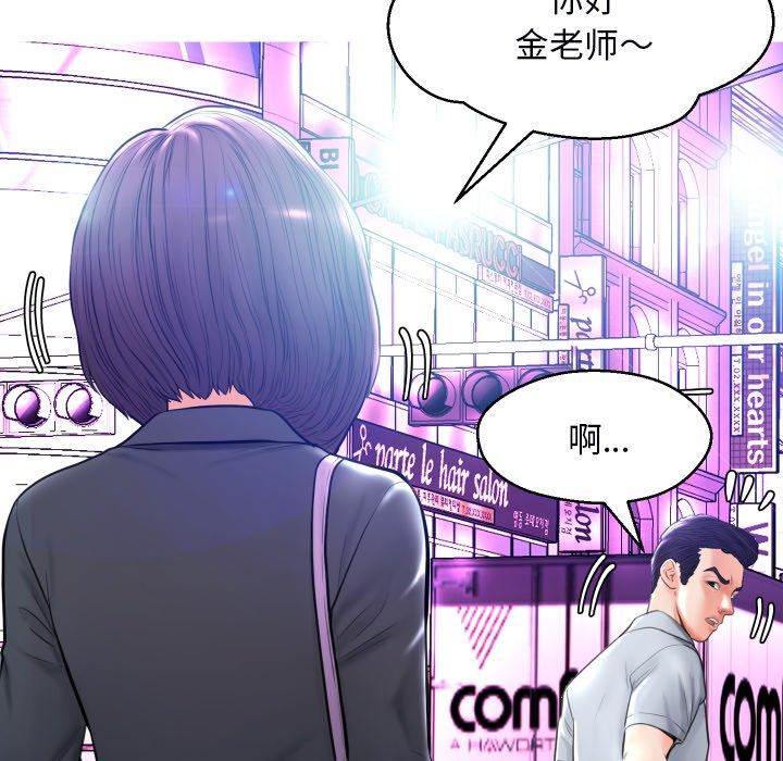 俏儿媳[h漫]韩漫全集-俏儿媳-第 11 话无删减无遮挡章节图片 