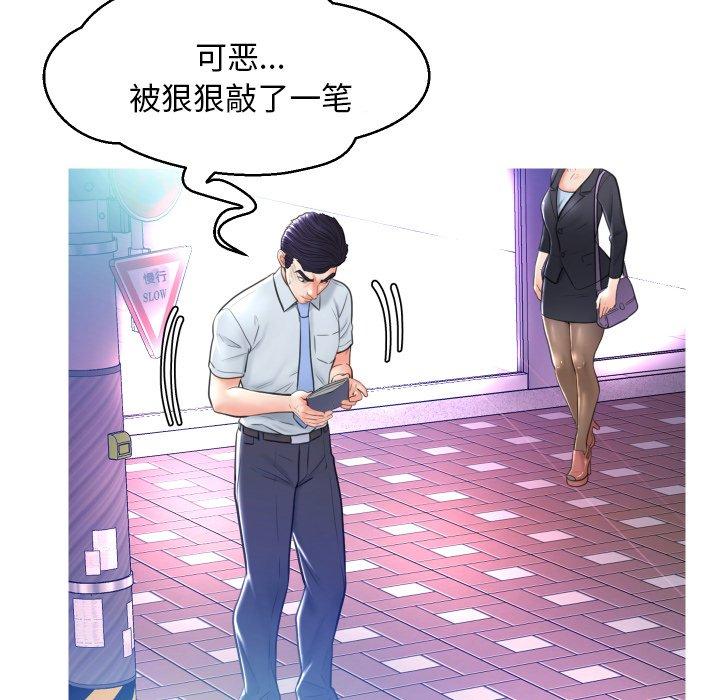 俏儿媳[h漫]韩漫全集-俏儿媳-第 11 话无删减无遮挡章节图片 