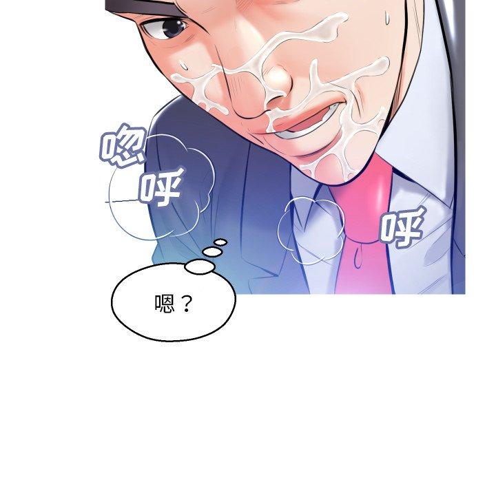 俏儿媳[h漫]韩漫全集-俏儿媳-第 11 话无删减无遮挡章节图片 