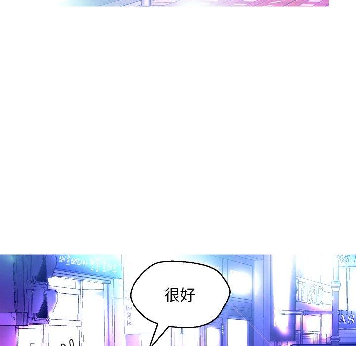 俏儿媳[h漫]韩漫全集-俏儿媳-第 11 话无删减无遮挡章节图片 