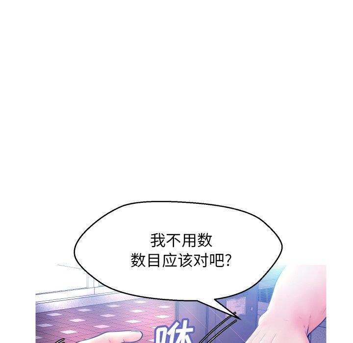 俏儿媳[h漫]韩漫全集-俏儿媳-第 11 话无删减无遮挡章节图片 