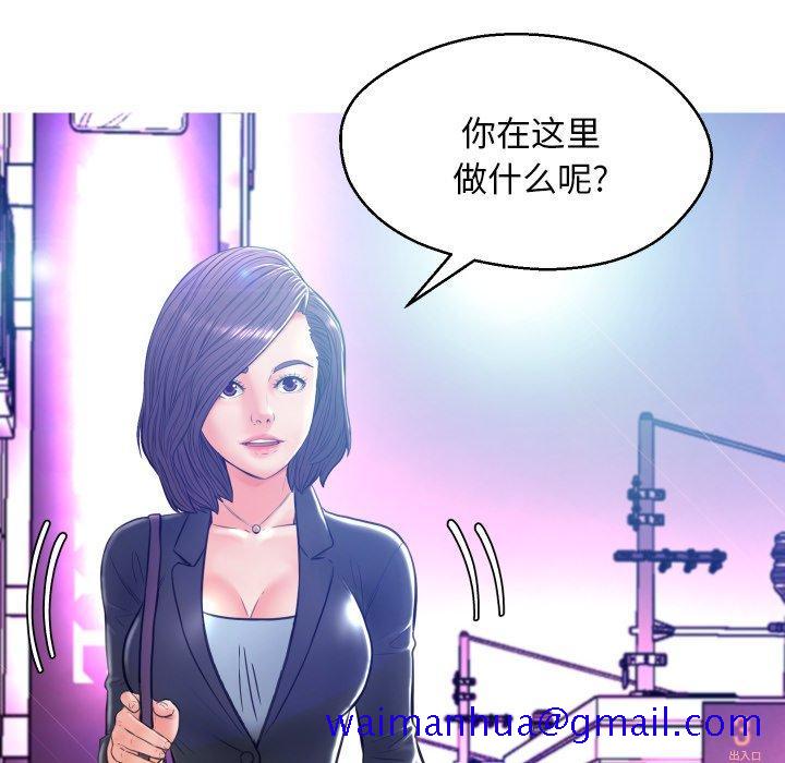 俏儿媳[h漫]韩漫全集-俏儿媳-第 11 话无删减无遮挡章节图片 