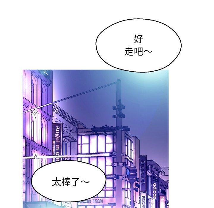 俏儿媳[h漫]韩漫全集-俏儿媳-第 11 话无删减无遮挡章节图片 
