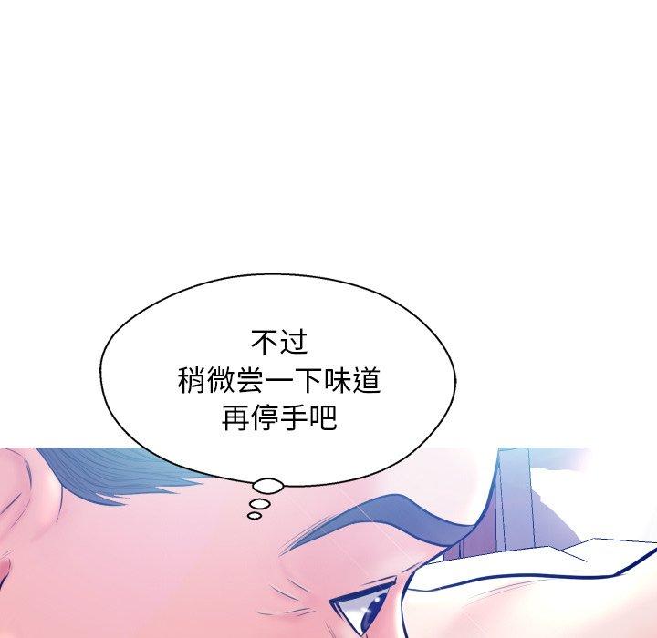 俏儿媳[h漫]韩漫全集-俏儿媳-第 11 话无删减无遮挡章节图片 