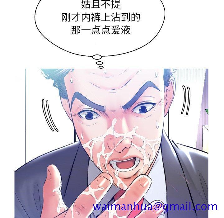 俏儿媳[h漫]韩漫全集-俏儿媳-第 11 话无删减无遮挡章节图片 