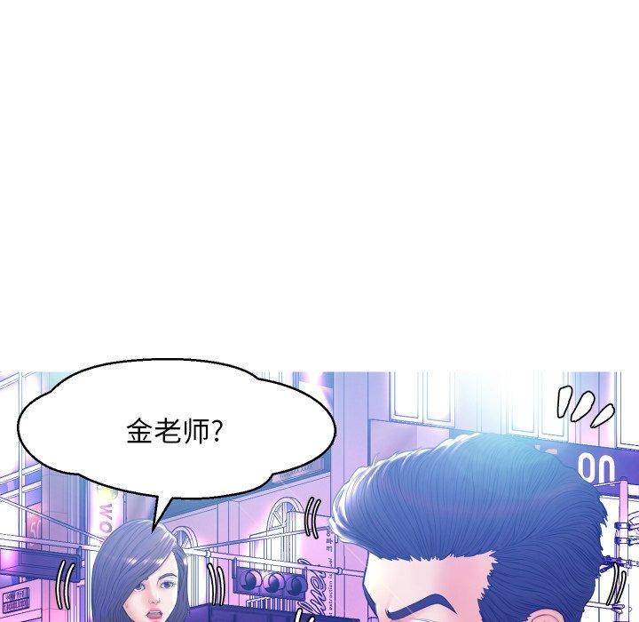 俏儿媳[h漫]韩漫全集-俏儿媳-第 11 话无删减无遮挡章节图片 