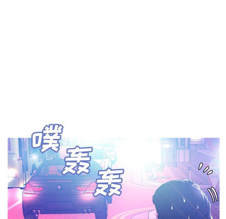 俏儿媳[h漫]韩漫全集-俏儿媳-第 11 话无删减无遮挡章节图片 