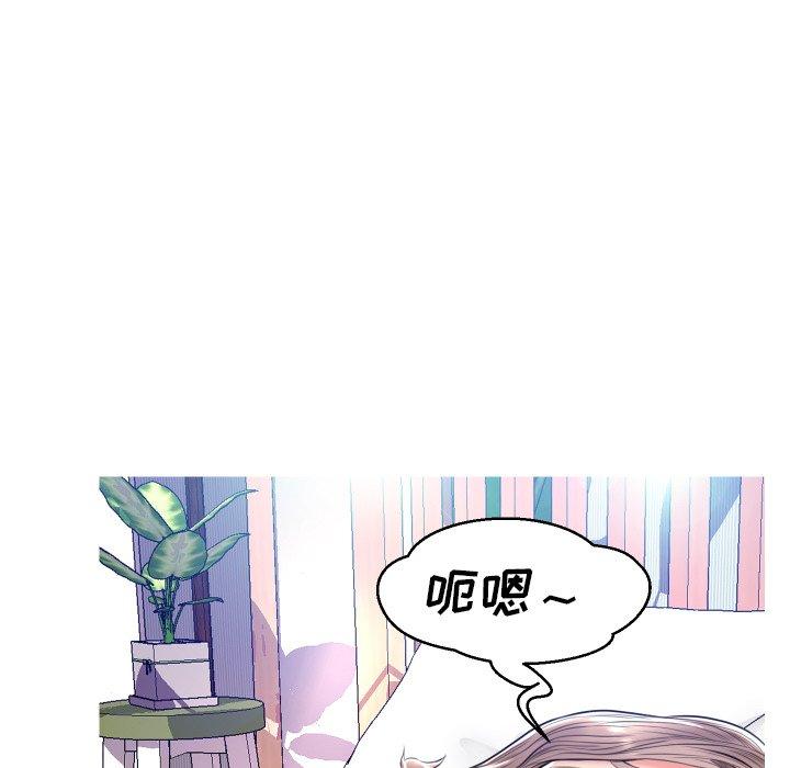 俏儿媳[h漫]韩漫全集-俏儿媳-第 11 话无删减无遮挡章节图片 