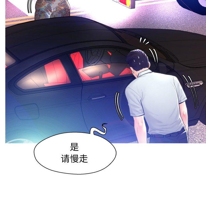 俏儿媳[h漫]韩漫全集-俏儿媳-第 11 话无删减无遮挡章节图片 