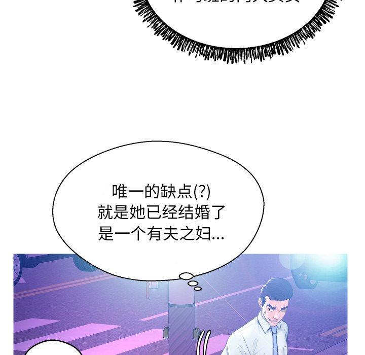 俏儿媳[h漫]韩漫全集-俏儿媳-第 11 话无删减无遮挡章节图片 