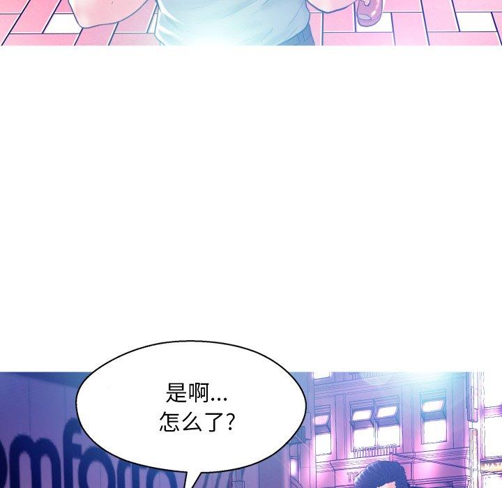俏儿媳[h漫]韩漫全集-俏儿媳-第 11 话无删减无遮挡章节图片 