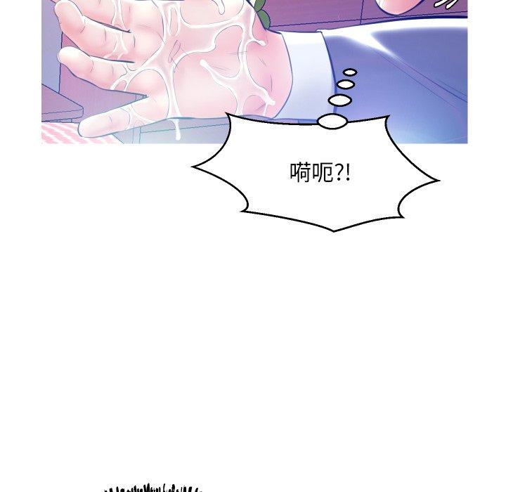 俏儿媳[h漫]韩漫全集-俏儿媳-第 11 话无删减无遮挡章节图片 