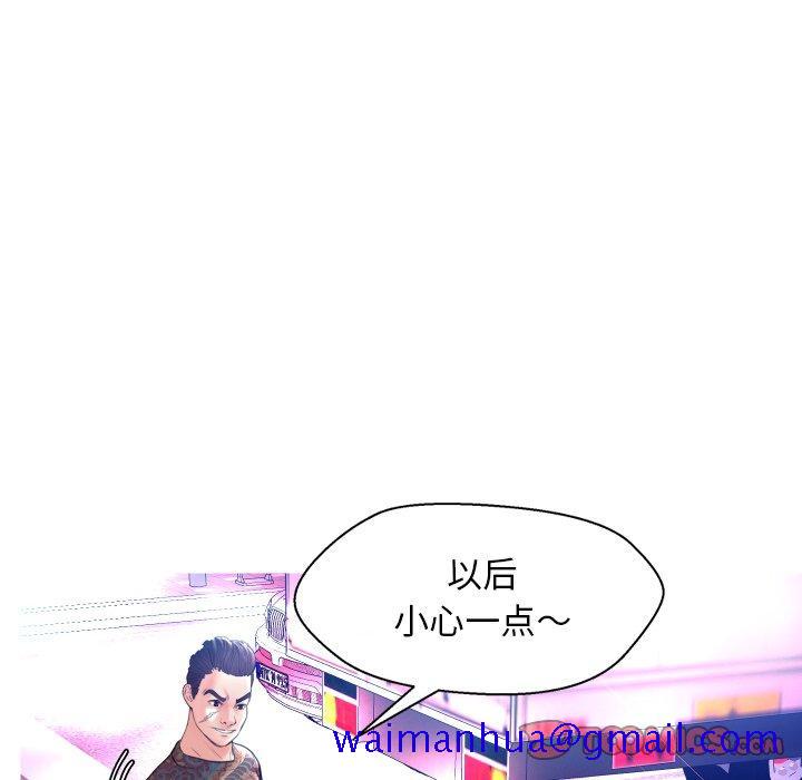 俏儿媳[h漫]韩漫全集-俏儿媳-第 11 话无删减无遮挡章节图片 