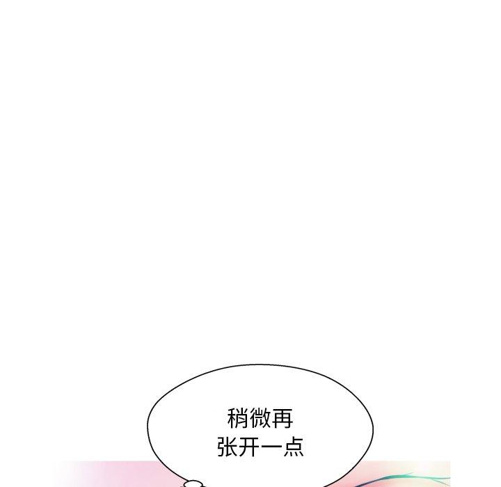 俏儿媳[h漫]韩漫全集-俏儿媳-第 11 话无删减无遮挡章节图片 
