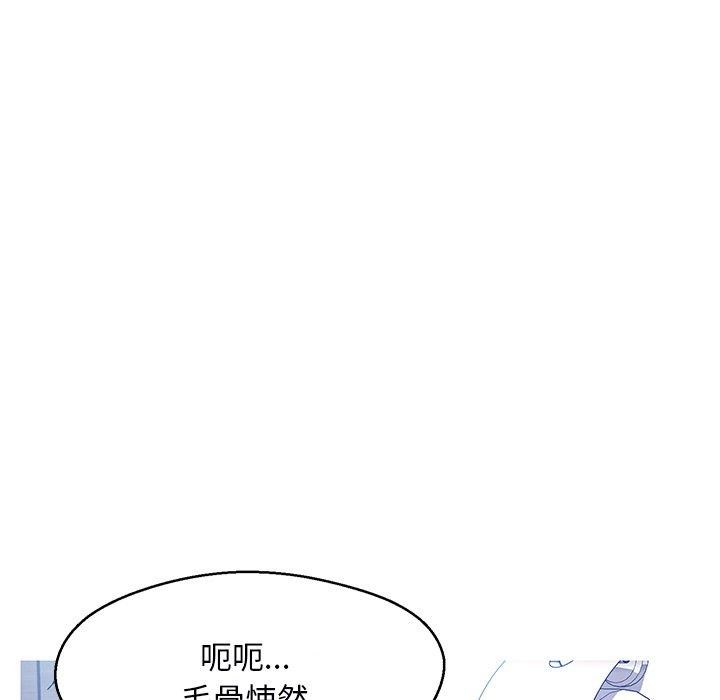俏儿媳[h漫]韩漫全集-俏儿媳-第 12 话无删减无遮挡章节图片 