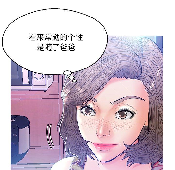 俏儿媳[h漫]韩漫全集-俏儿媳-第 12 话无删减无遮挡章节图片 
