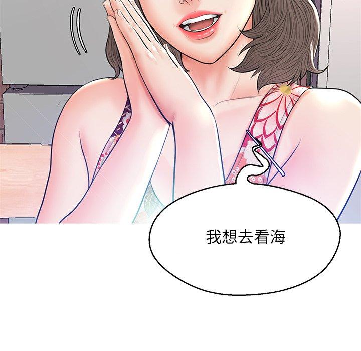 俏儿媳[h漫]韩漫全集-俏儿媳-第 12 话无删减无遮挡章节图片 