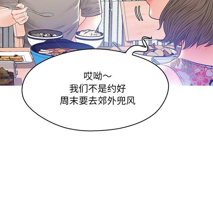 俏儿媳[h漫]韩漫全集-俏儿媳-第 12 话无删减无遮挡章节图片 