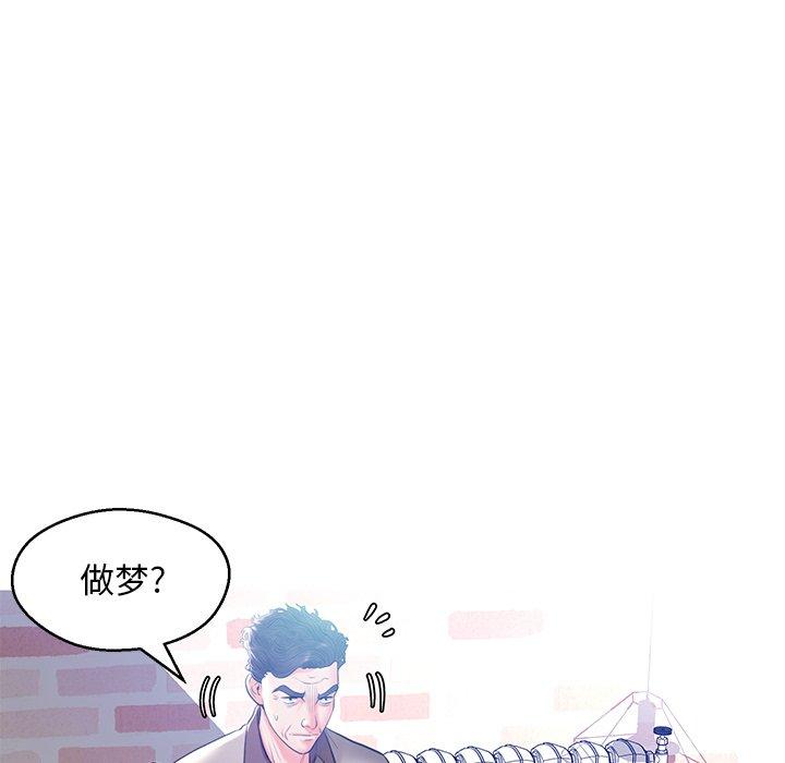 俏儿媳[h漫]韩漫全集-俏儿媳-第 12 话无删减无遮挡章节图片 