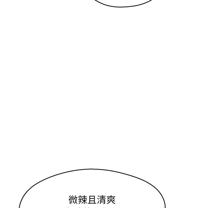 俏儿媳[h漫]韩漫全集-俏儿媳-第 12 话无删减无遮挡章节图片 