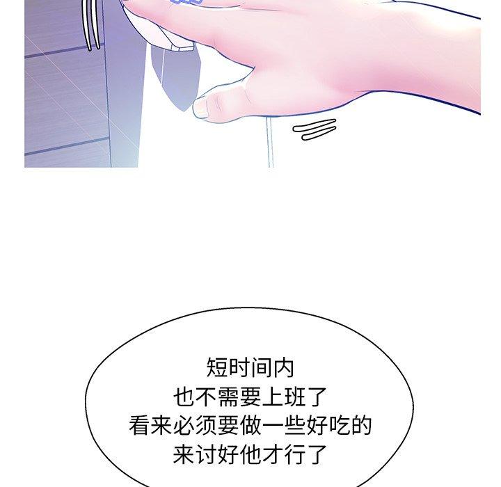 俏儿媳[h漫]韩漫全集-俏儿媳-第 12 话无删减无遮挡章节图片 