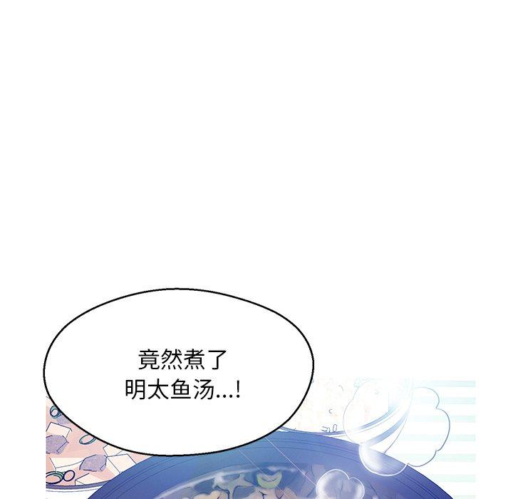 俏儿媳[h漫]韩漫全集-俏儿媳-第 12 话无删减无遮挡章节图片 