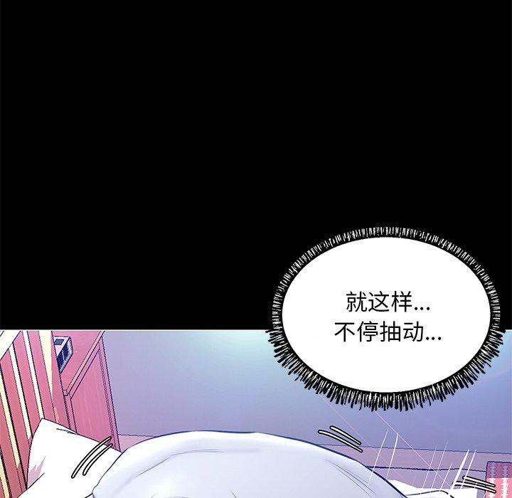 俏儿媳[h漫]韩漫全集-俏儿媳-第 12 话无删减无遮挡章节图片 