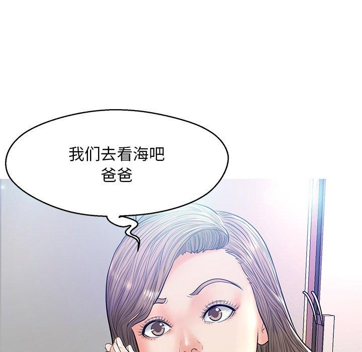 俏儿媳[h漫]韩漫全集-俏儿媳-第 12 话无删减无遮挡章节图片 