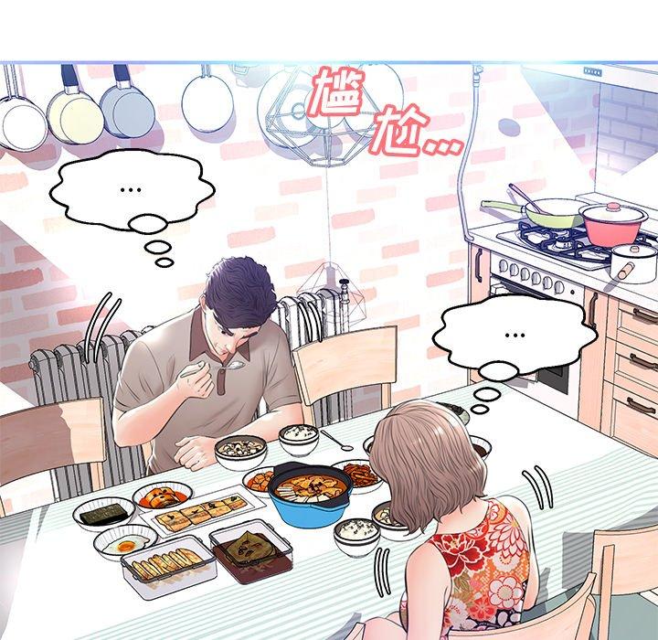 俏儿媳[h漫]韩漫全集-俏儿媳-第 12 话无删减无遮挡章节图片 