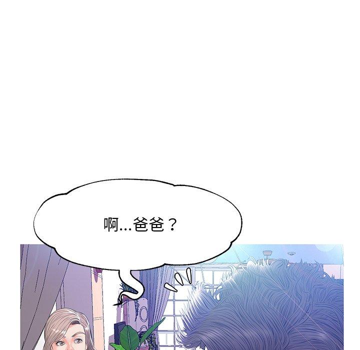 俏儿媳[h漫]韩漫全集-俏儿媳-第 12 话无删减无遮挡章节图片 