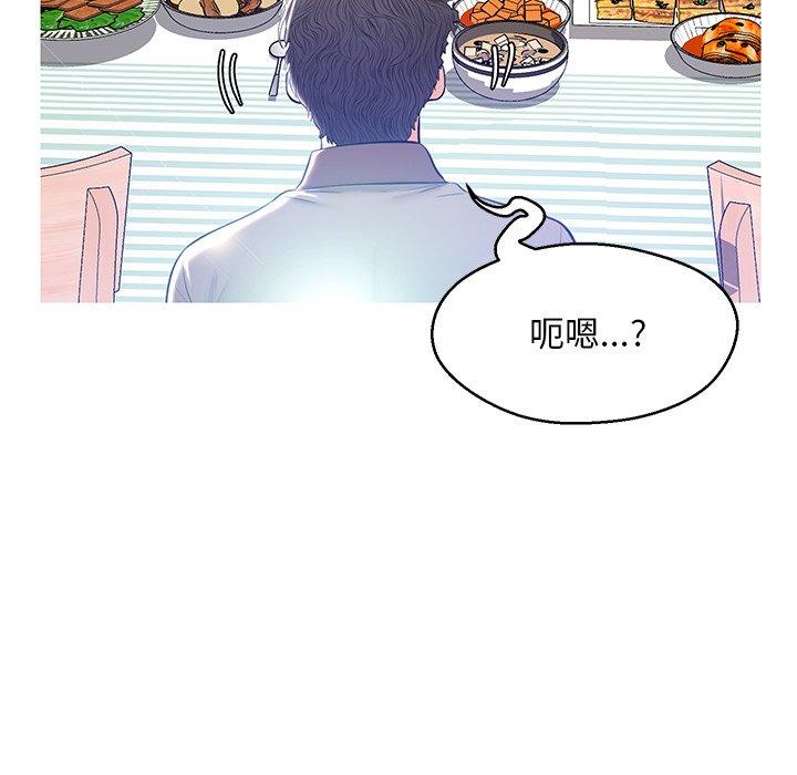 俏儿媳[h漫]韩漫全集-俏儿媳-第 12 话无删减无遮挡章节图片 