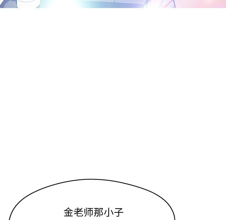 俏儿媳[h漫]韩漫全集-俏儿媳-第 12 话无删减无遮挡章节图片 