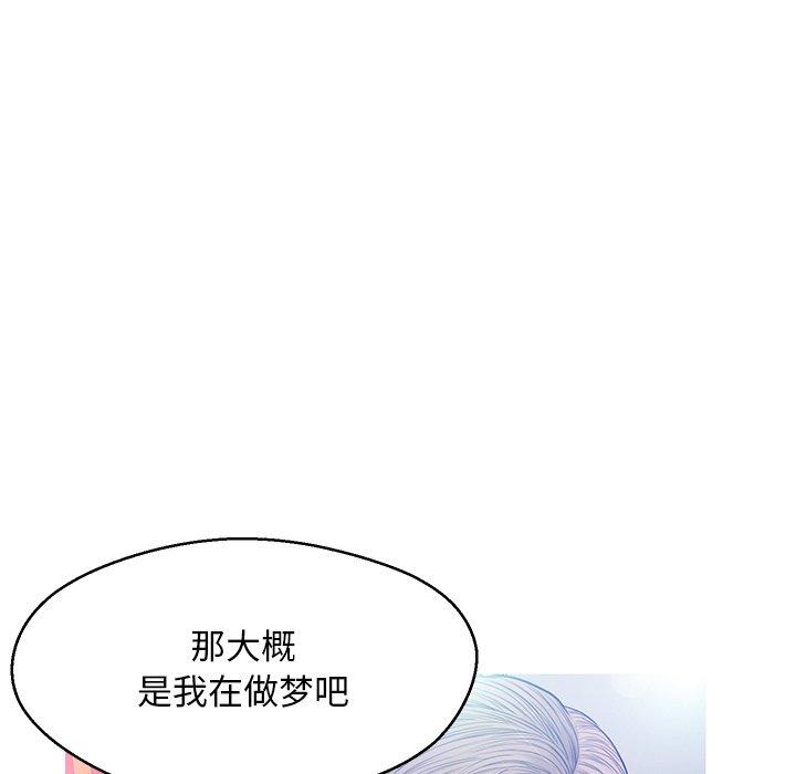 俏儿媳[h漫]韩漫全集-俏儿媳-第 12 话无删减无遮挡章节图片 