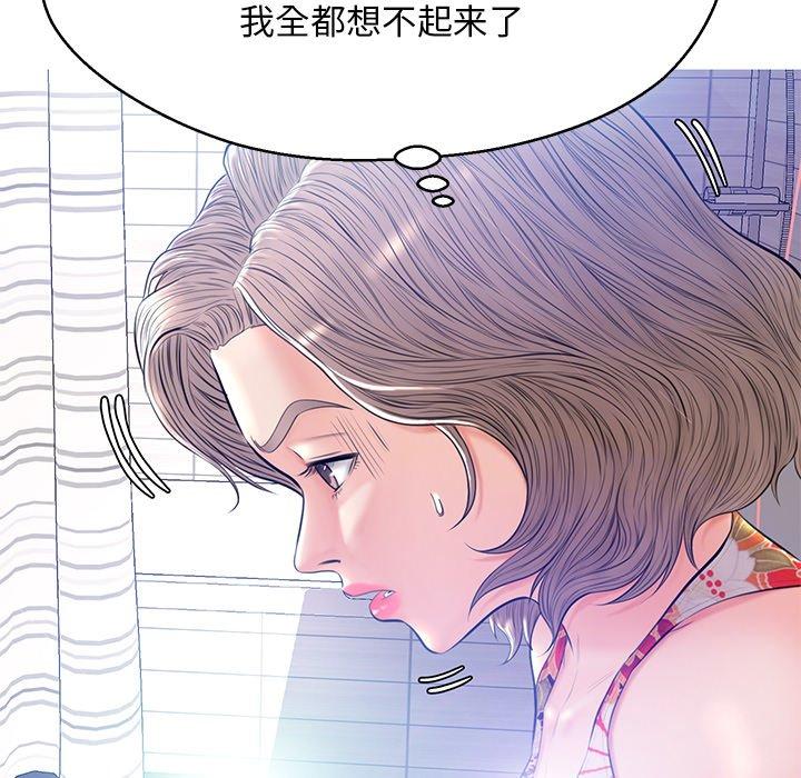 俏儿媳[h漫]韩漫全集-俏儿媳-第 12 话无删减无遮挡章节图片 