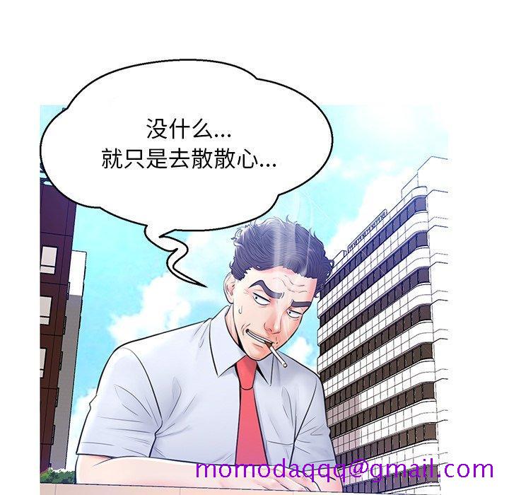 俏儿媳[h漫]韩漫全集-俏儿媳-第 13 话无删减无遮挡章节图片 