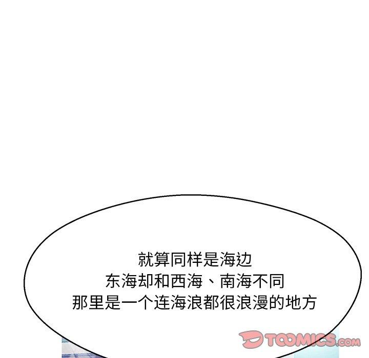 俏儿媳[h漫]韩漫全集-俏儿媳-第 13 话无删减无遮挡章节图片 