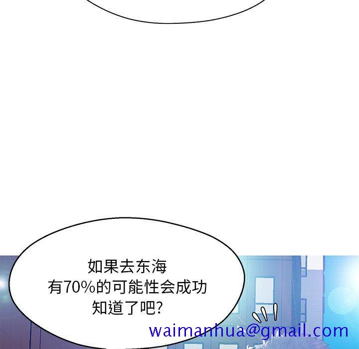 俏儿媳[h漫]韩漫全集-俏儿媳-第 13 话无删减无遮挡章节图片 