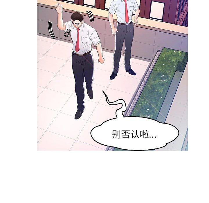 俏儿媳[h漫]韩漫全集-俏儿媳-第 13 话无删减无遮挡章节图片 