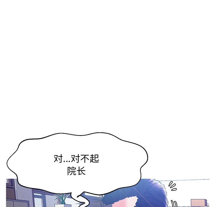 俏儿媳[h漫]韩漫全集-俏儿媳-第 13 话无删减无遮挡章节图片 