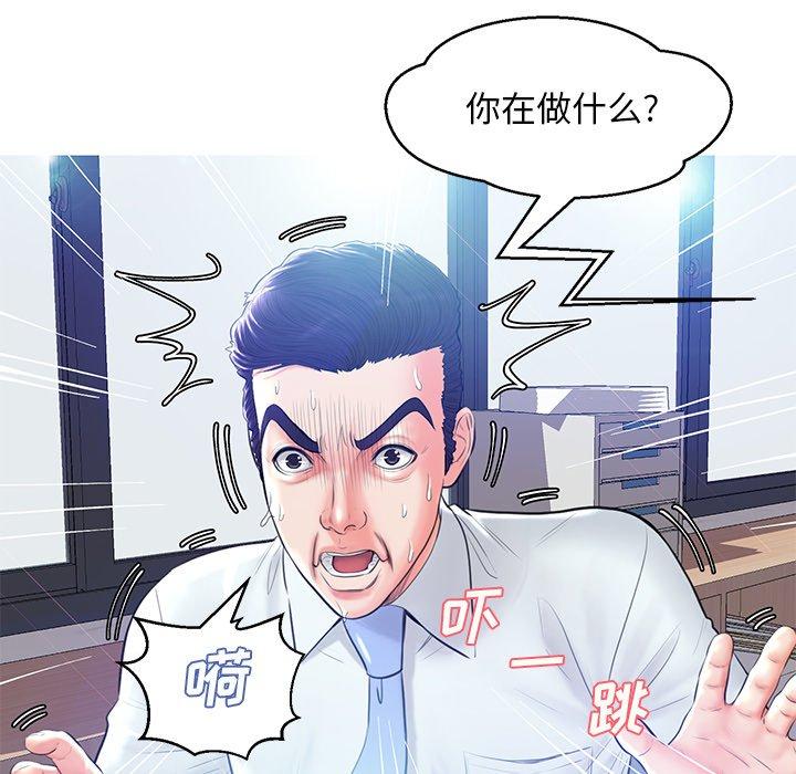 俏儿媳[h漫]韩漫全集-俏儿媳-第 13 话无删减无遮挡章节图片 
