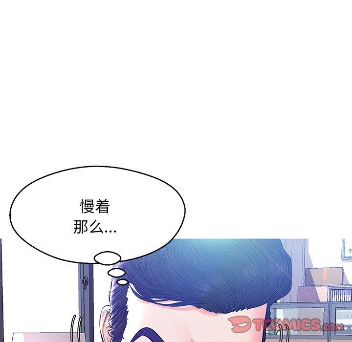 俏儿媳[h漫]韩漫全集-俏儿媳-第 13 话无删减无遮挡章节图片 