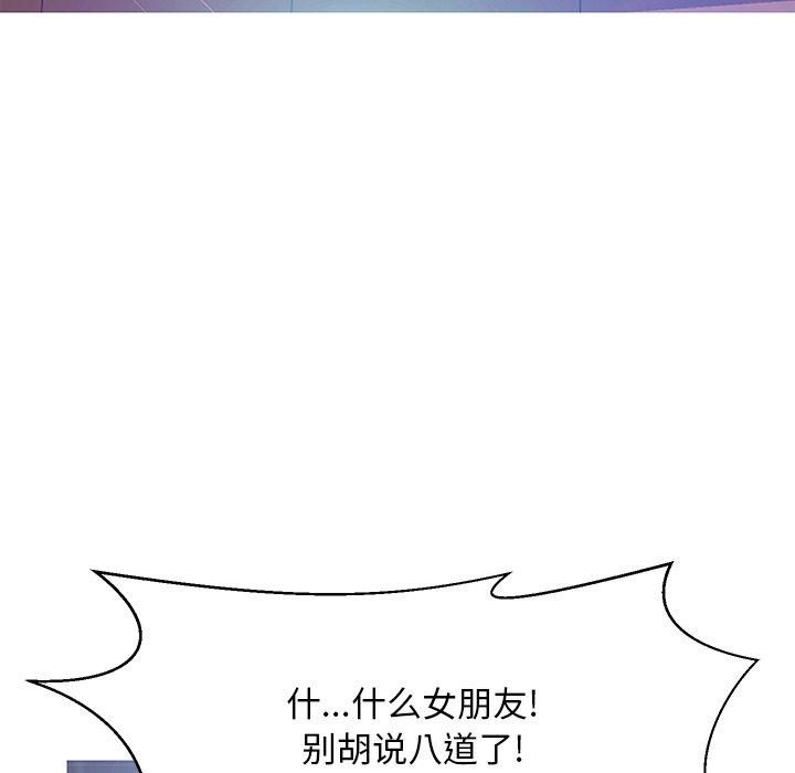 俏儿媳[h漫]韩漫全集-俏儿媳-第 13 话无删减无遮挡章节图片 