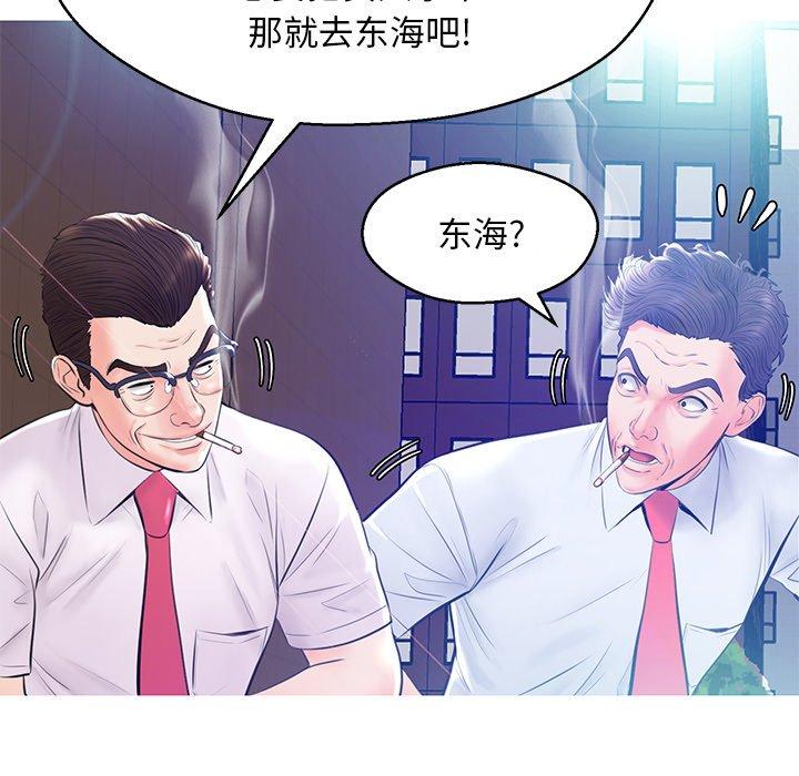 俏儿媳[h漫]韩漫全集-俏儿媳-第 13 话无删减无遮挡章节图片 